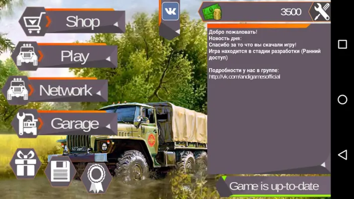 Dirt On Tires [Offroad] [Online] android App screenshot 5